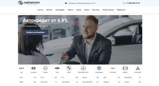 Лайт моторс