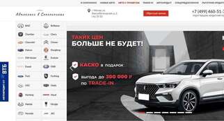 Автокласс в Сокольниках