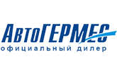 Автогермес