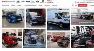 Рольф Октябрьская